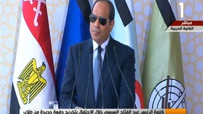 نص كلمة الرئيس خلال تخريج دفعات جديدة من الكليات العسكرية