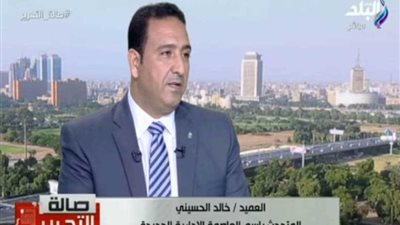 المتحدث باسم العاصمة الإدارية يكشف عن موعد تسليم الحي الحكومي.. (فيديو)