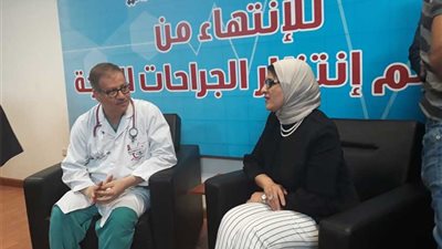 وزيرة الصحة: إجراءات لسهولة تسجيل المرضى بمبادرة القضاء على قوائم الانتظار