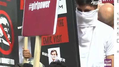 مظاهرات في بريطانيا احتجاجا على زيارة تميم .. فيديو