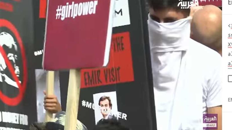 مظاهرات في بريطانيا