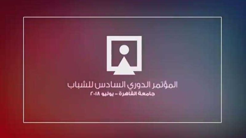 صفحة الرئيس على فيس