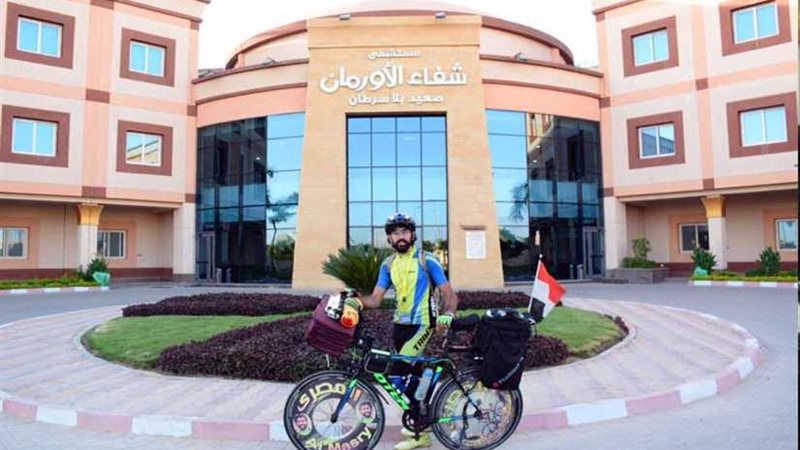 شاب يقطع ٨٠٠ كيلو