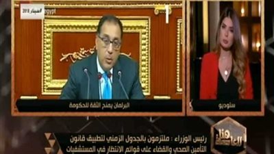 المتحدث باسم البرلمان يكشف تفاصيل وأسباب إسقاط العضوية عن بعض النواب.. (فيديو)