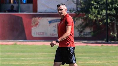 كارتيرون: ندرك صعوبة مواجهة تاونشيب على أرضه.. وليس لدينا مبررات للخسارة