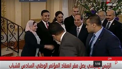 وصول السيسي لجامعة القاهرة لافتتاح المؤتمر الوطني السادس للشباب.. (فيديو)