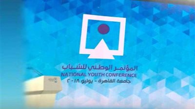 مصر تبدأ التنمية الشاملة للدولة ببناء الإنسان المصري