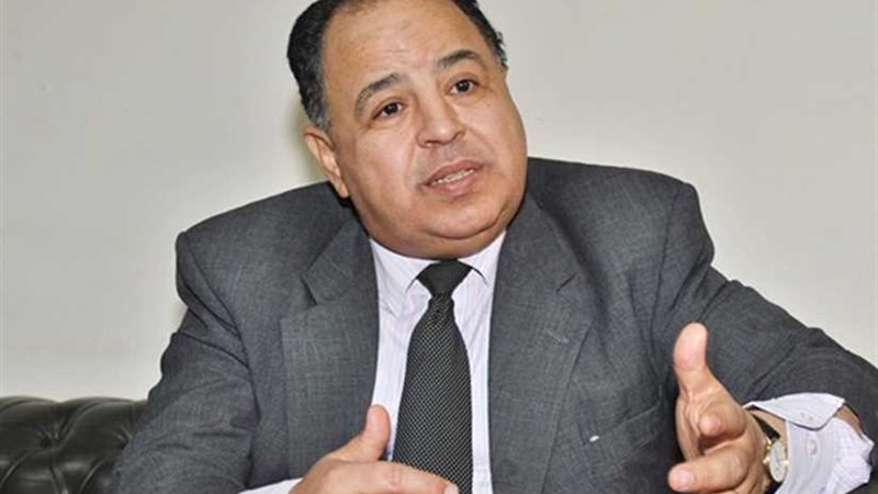 وزير المالية: إعفاء