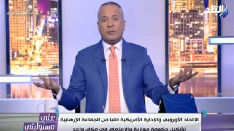 موسى يكشف تفاصيل