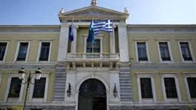 فتح حساب بالبنك المركزي