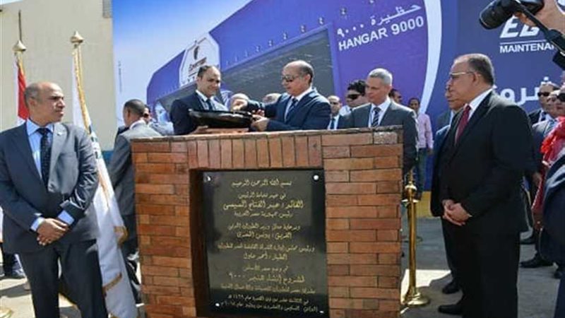 وزير الطيران المدني