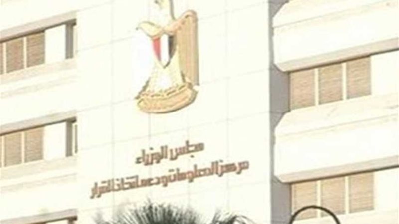 الحكومة تنفي تخفيض