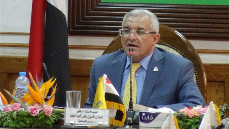 مجلس جامعة المنيا