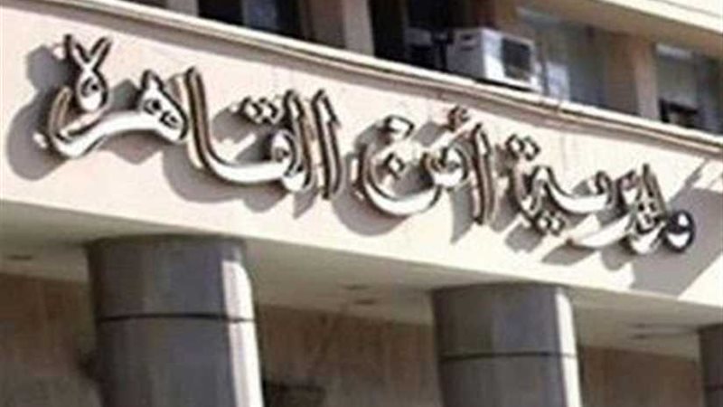 كشف لغز اختفاء فتاة