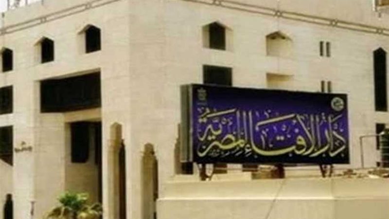 مرصد الإفتاء يشيد