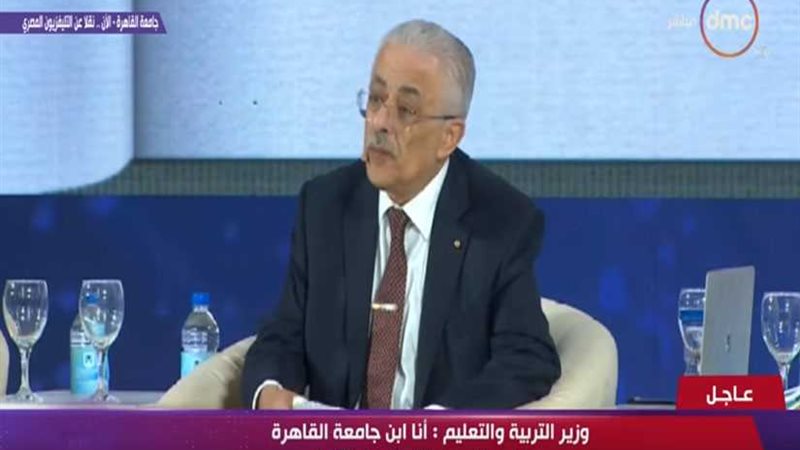 وزير التعليم: المسافة