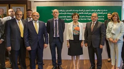 اتفاقية بين بنكي الأهلي والاستثمار الأوروبي لتمويل المشروعات الصغيرة بـ375 مليون يورو