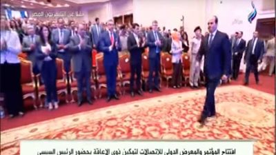 لحظة وصول الرئيس السيسي لافتتاح المؤتمر السابع للاتصالات لتمكين ذوي الإعاقة