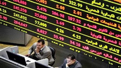 البورصة تخسر 2.5 مليار جنيه في ختام تعاملات اليوم