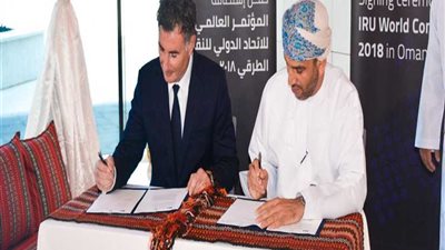 اختيار سلطنة عمان لاستضافة أعمال المؤتمر العالمي للاتحاد الدولي للنقل