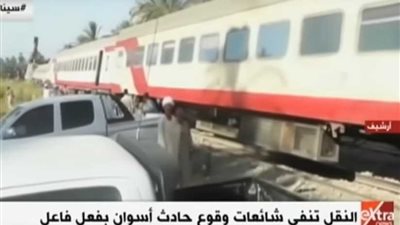 النقل: التعاقد على توريد قاطرة للكشف عن القضبان بـ7 ملايين يورو