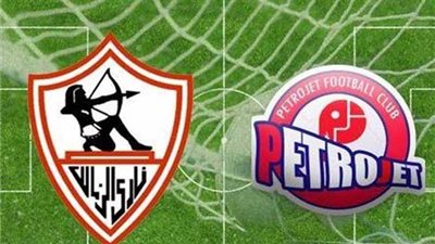 أزمة قبل مباراة الزمالك وبتروجت