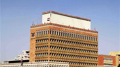 البنك المركزي اليمني يتخذ مجموعة قرارات للحفاظ على سعر العملة