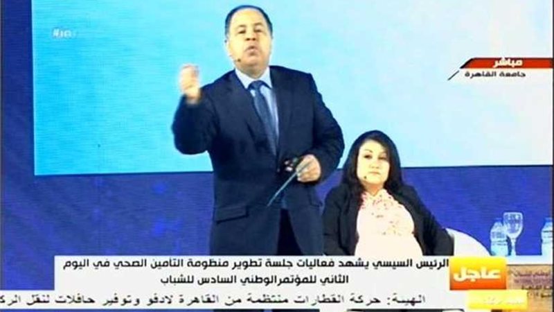 وزير المالية يستعرض