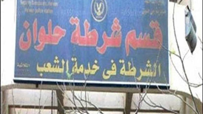 ملحمة بطولية جديدة