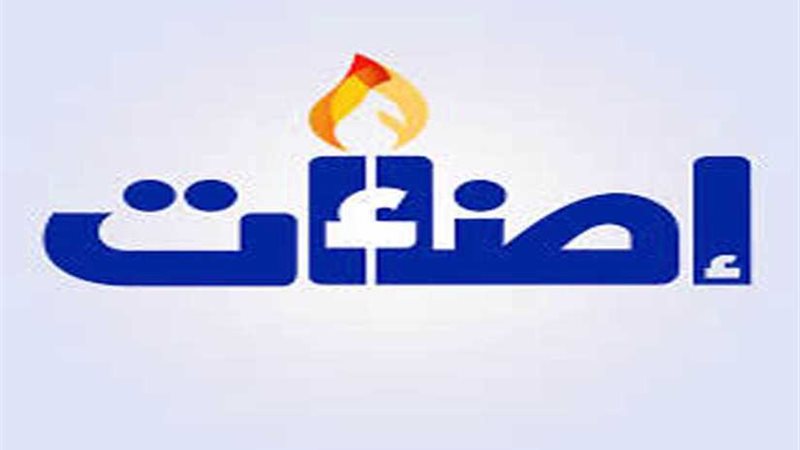 إضاءات.. 3 أعوام