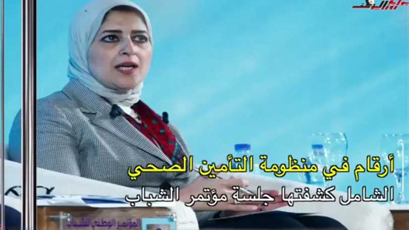 فيديو جراف يظهر رصد