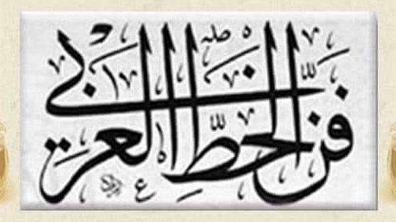 قصر محمد علي بالمنيل