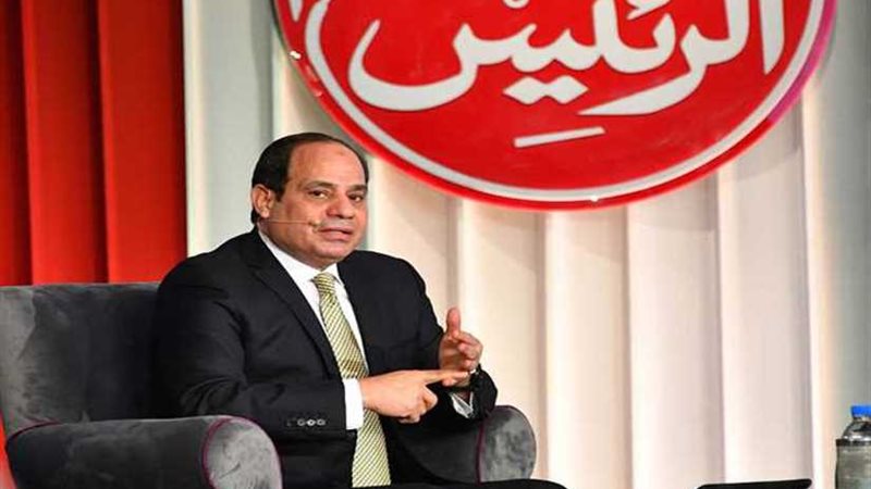 الرئيس السيسي: «ندعم