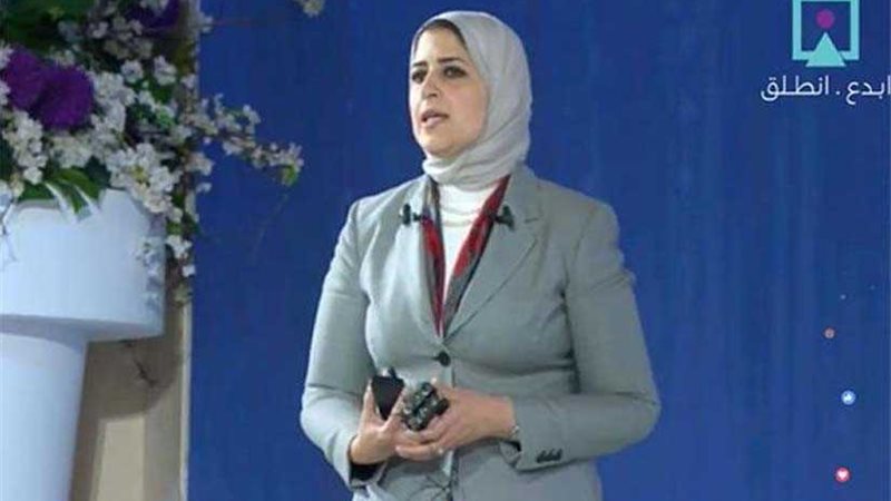 هالة زايد: الصحة