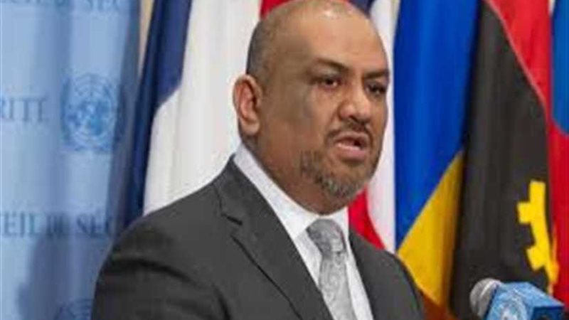 وزير الخارجية اليمني