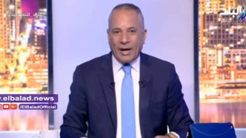 أحمد موسى يطلق هاشتاج