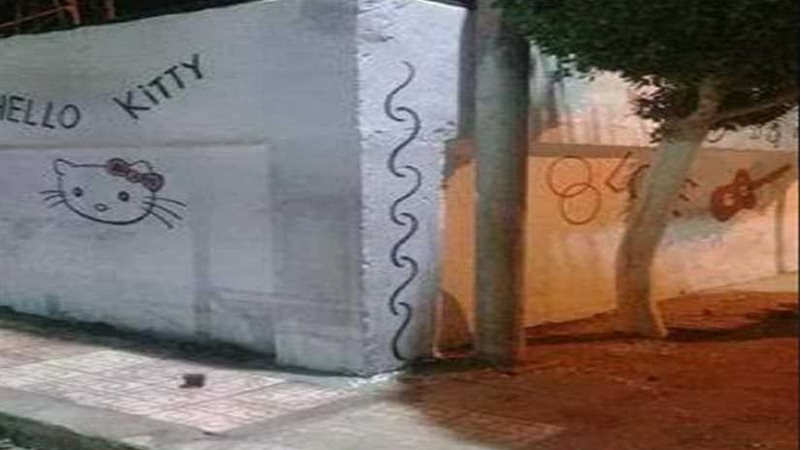 ”كيتي- وميكي ماوس“