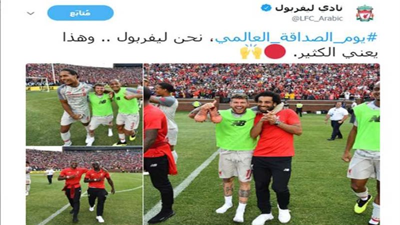 «صلاح» يتصدر إحتفال