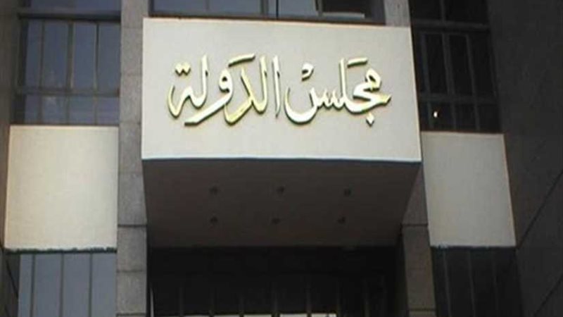 التأديبية العليا