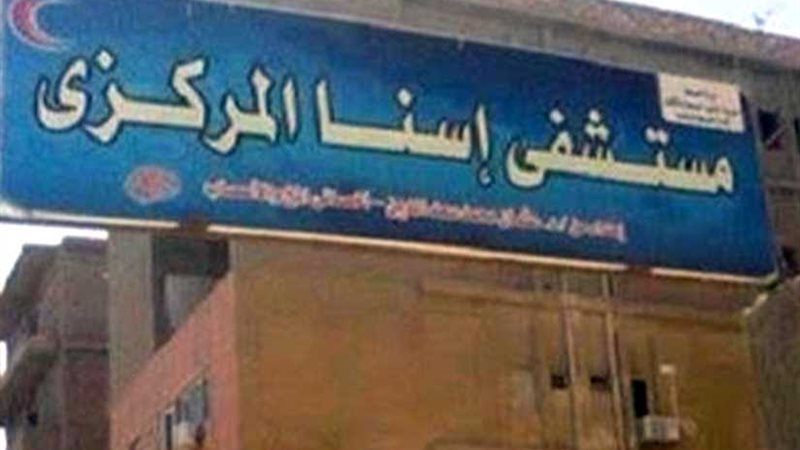 إحالة ٩٠ موظفًا للتحقيق