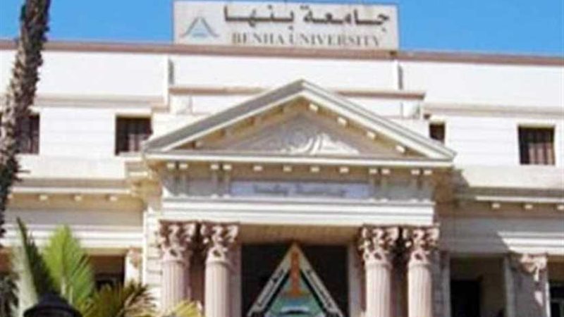 المغربي رئيسا لمجلس