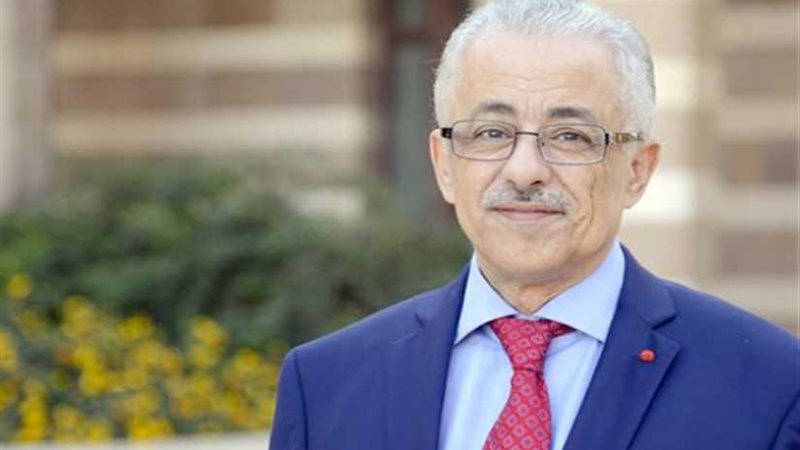 طارق شوقي يستعرض