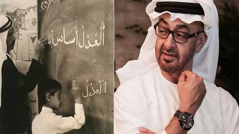 العدل أساس الملك