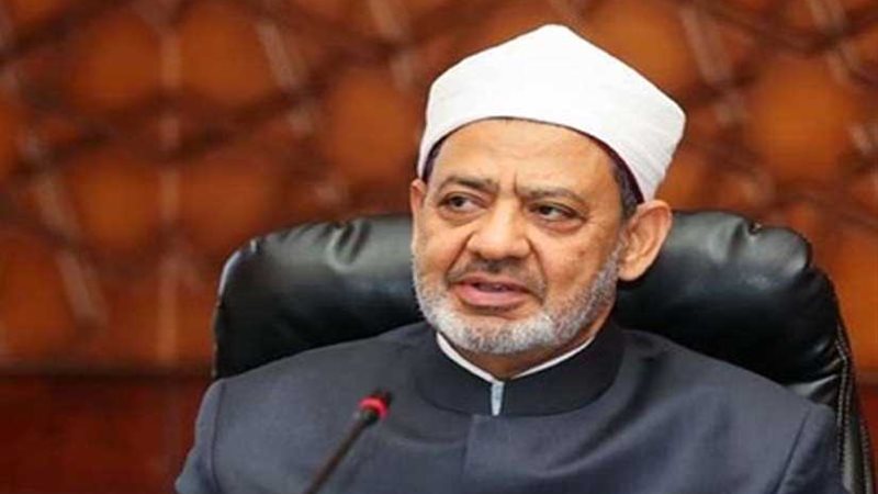 الإمام الأكبر يقرر