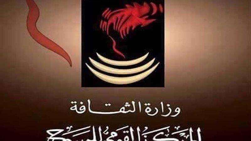 وفد بحريني للتعاون