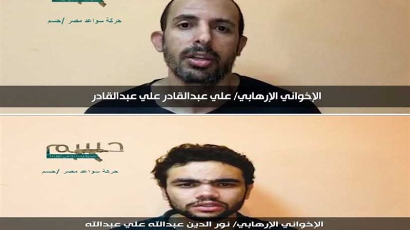 نيابة أمن الدولة