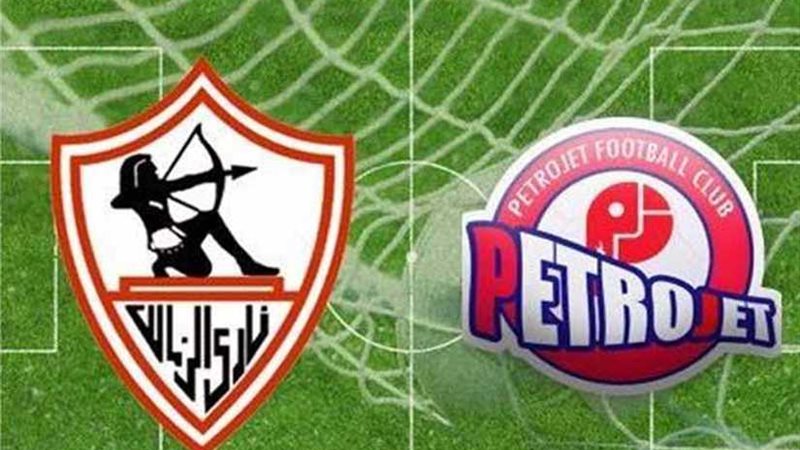أزمة قبل مباراة الزمالك