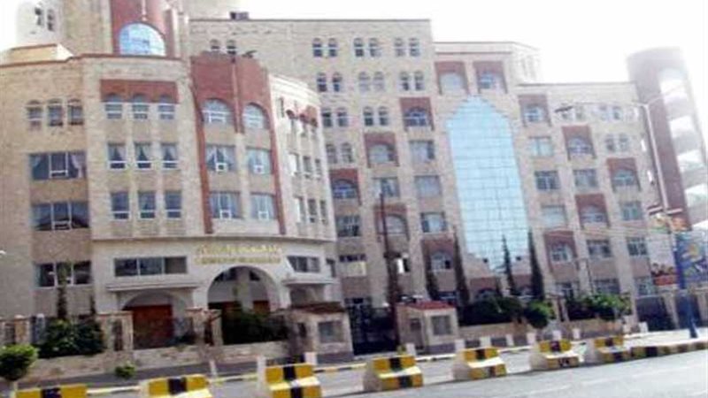 وزارة النفط اليمنية: