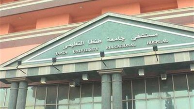 د.أحمد غنيم مشرفا عاما على المستشفيات الجامعية بطنطا