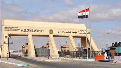 عودة 359 مصريا من ليبيا وتداول 338 شاحنة عبر منفذ السلوم